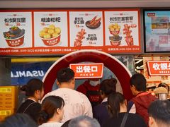 -黑色经典臭豆腐·湖南特产(步行街店)