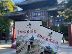 -莲池书院博物馆