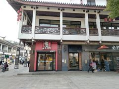 -肯德基(观前新店)
