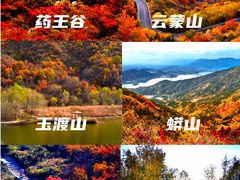 -周口店坡峰岭风景区