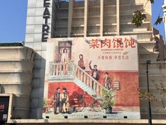 -大光明电影院(南京西路店)