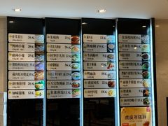 -知味观(湖滨店)