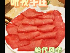 -听牧牛庄(南屏店)