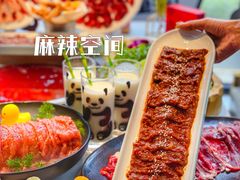 -麻辣空间·清油火锅(万达广场店)