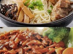 软骨面-面爱面(长椿街店)