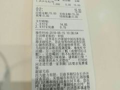 -茶颜悦色(平和堂负一楼店)
