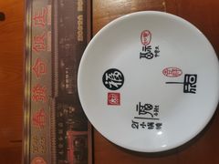 -春發合饭庄