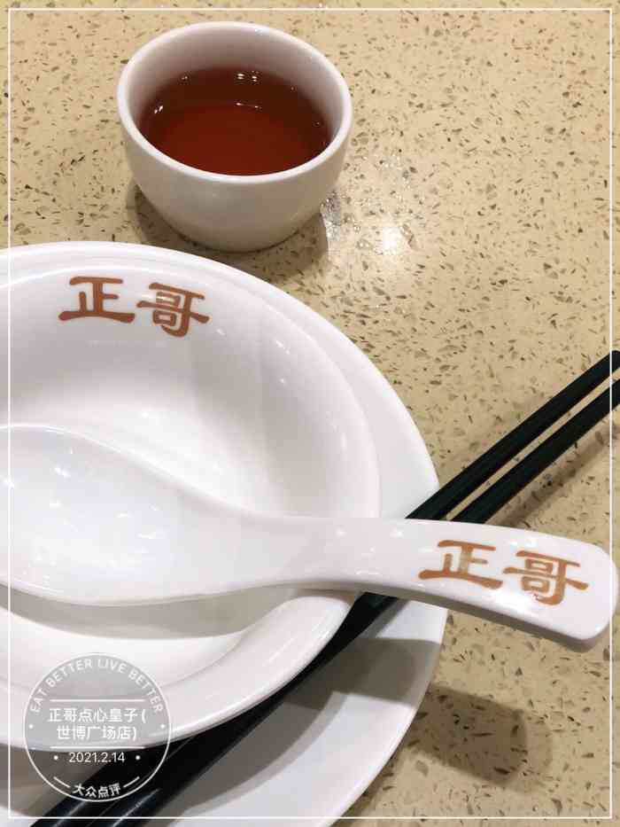 正哥点心皇子(世博广场店[薄荷]环境:位置很多,周末也很好找位.