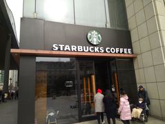 门面-星巴克臻选(济南万达店)