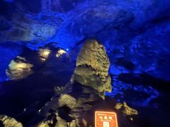 -万象洞风景名胜区