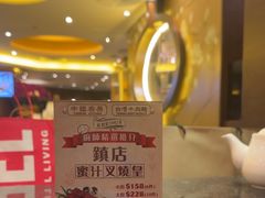 -中国厨房/台湾牛肉面