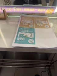 -Mr.JUDY洗个头发