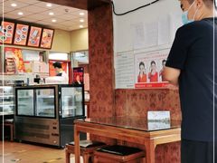 -庆丰包子铺(白塔寺店)