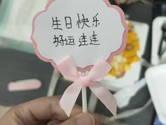 -木子烘焙(时代天街店)