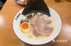 Traditional Japanese Pork Ramen