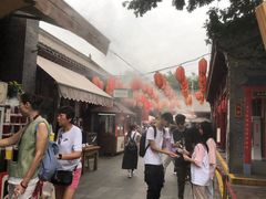 -摔碗酒(永兴坊店)