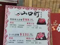 -炙忧烤肉屋(中国铁建广场店)