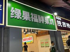 -哈根达斯(钟楼新店)