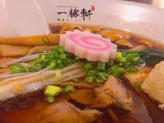 -一豚轩·烧鸟·豚骨拉面(五四路店)