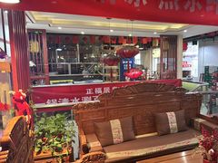 -正福居老北京正宗铜锅泉水涮肉(彰化路店)