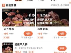 -黑金·寻焰自助百汇·烤肉·火锅(中街店)