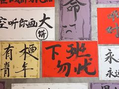 -佬缸炮江湖川菜(玉林店)