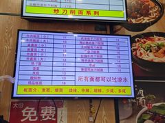 -洋洋安徽牛肉板面(洋洋店)