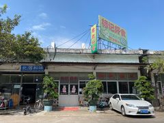 -标记好食