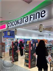 -cocokarafine可开嘉来