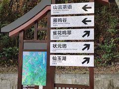-大雁山风景区