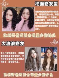 -GIRL STYLE 烫发·染发沙龙