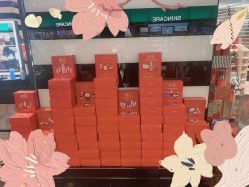 -丝芙兰Sephora