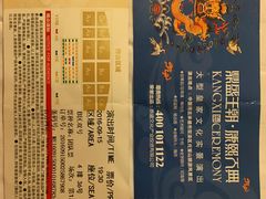 -鼎盛王朝康熙大典实景演出