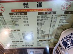 -河州春清真西北特色美食(虎踞路店)
