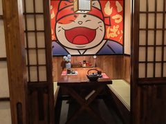 -弓二·烧鸟居酒屋(财富购物中心店)