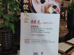 -国际饭店·原点咖啡吧ORIGIN CAFE&BAR