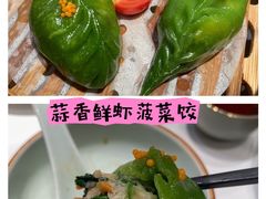-禄运茶居·手工点心(猎德店)