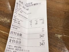 -清真·玛丽亚新疆菜主题餐厅(浙江中路店)
