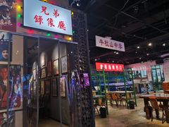 门面-马路牙子地桌烤肉(工体店)