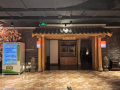 -青水瓦台(青山店)