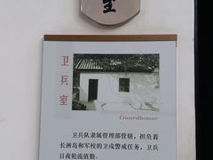 -黄埔军校旧址纪念馆