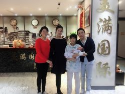 -美满国际月子中心(合生汇店)