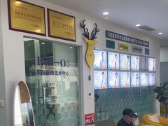 -德标艾诺口腔(敦化路店)