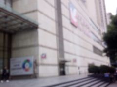 -伊藤洋华堂(高新店)