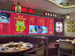 -遇东北林区铁锅炖(南开店)