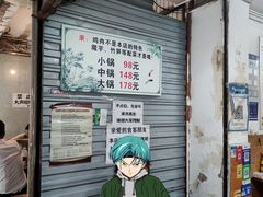 -黑竹香鸡(营和巷店)