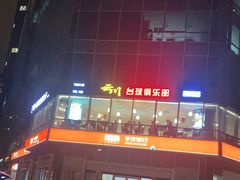-叁拾壹克饺子·东北菜(国贸店)