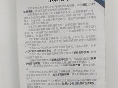 -北京观赏动物医院·24小时大型综合·猫专科·异宠专科