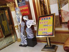 -金橙子足浴·按摩·SPA会所(龙华店)
