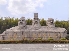 -虞山风景区